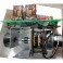 ROLAND B37U588970